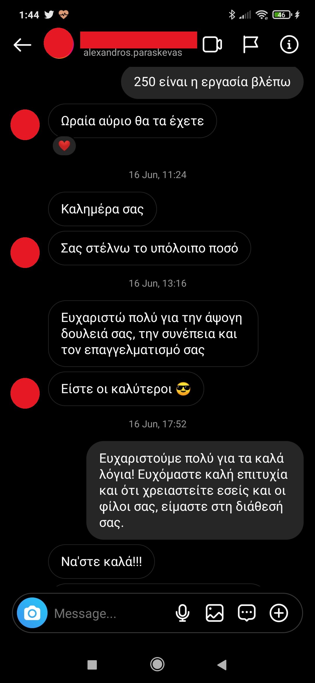 Επιβεβαιωμένη εμπειρία φοιτητή — Education Project
