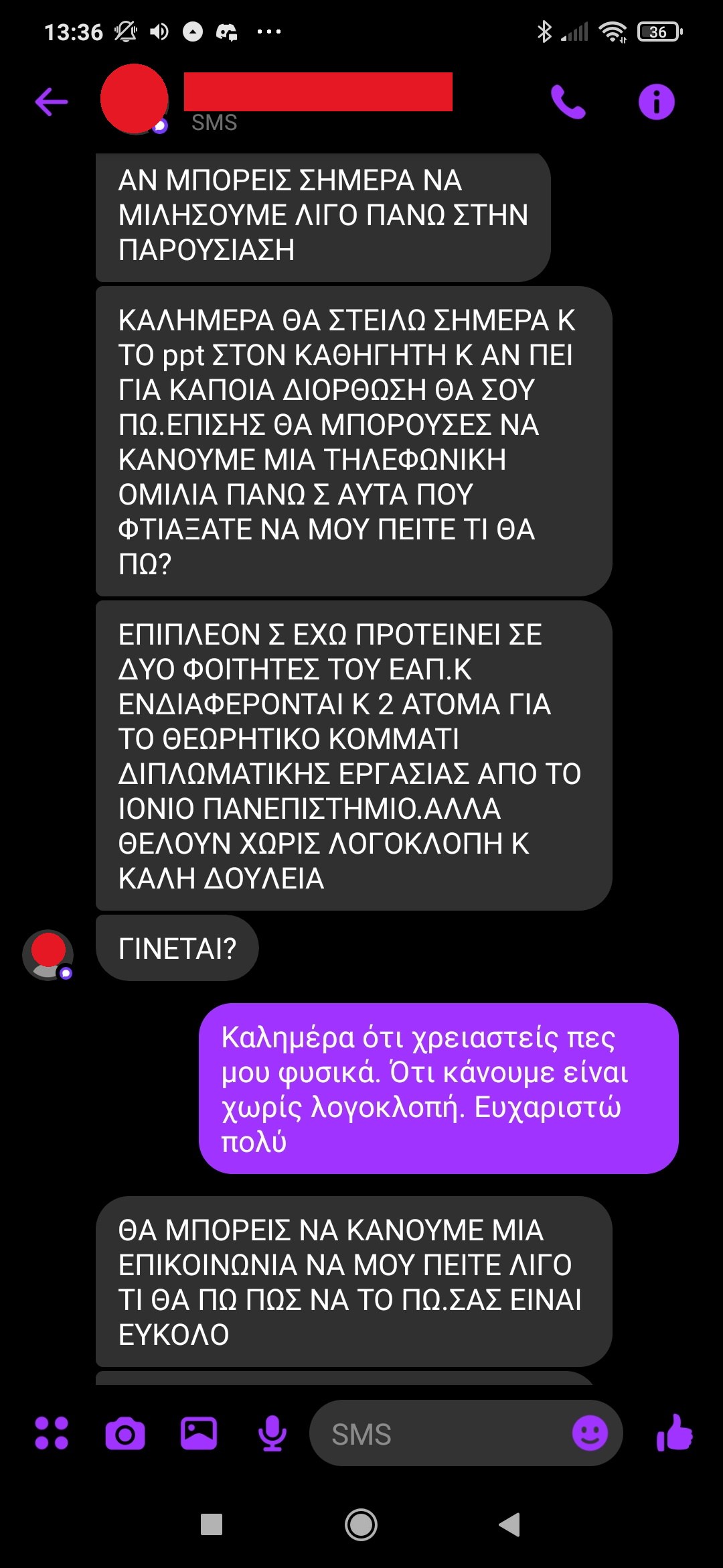 Επιβεβαιωμένη εμπειρία φοιτητή — Education Project
