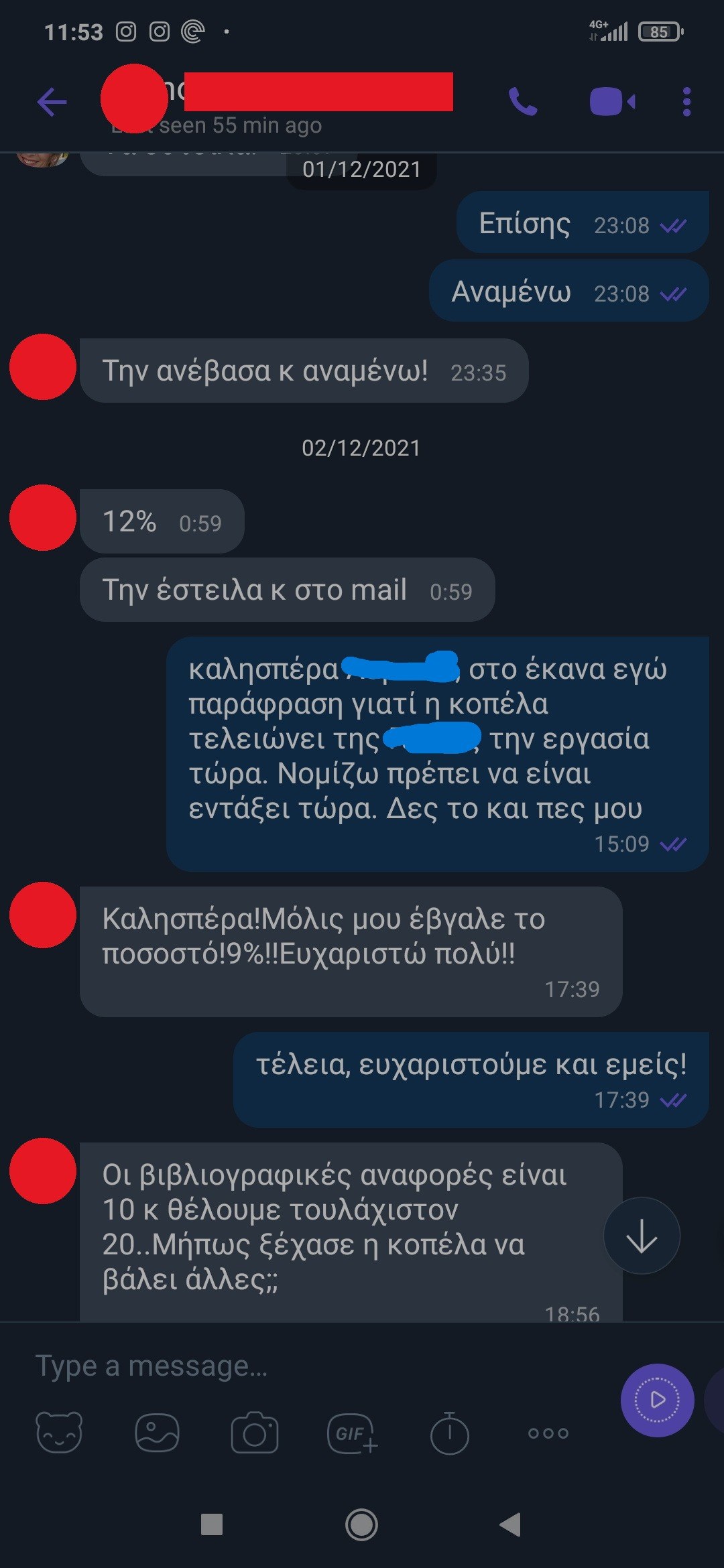 Επιβεβαιωμένη εμπειρία φοιτητή — Education Project