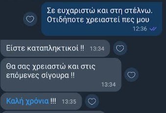 Επιβεβαιωμένη εμπειρία φοιτητή — Education Project